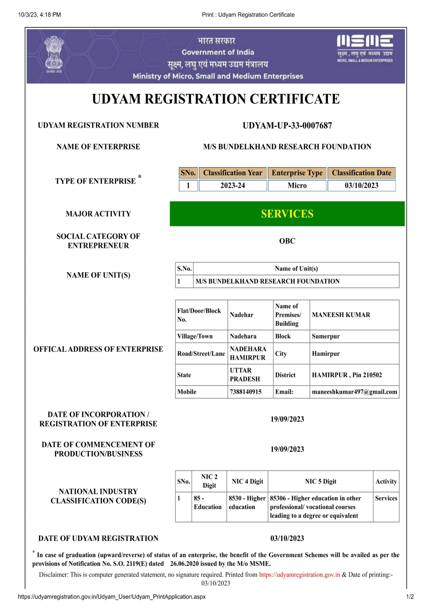 Udyam Registration