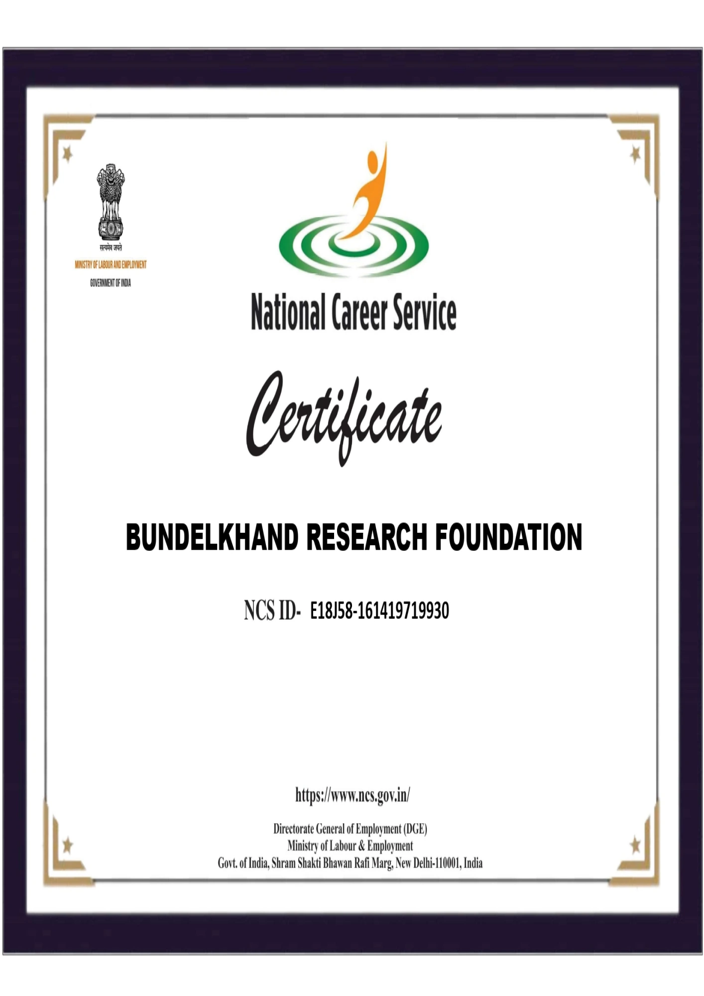 NSC Certificate