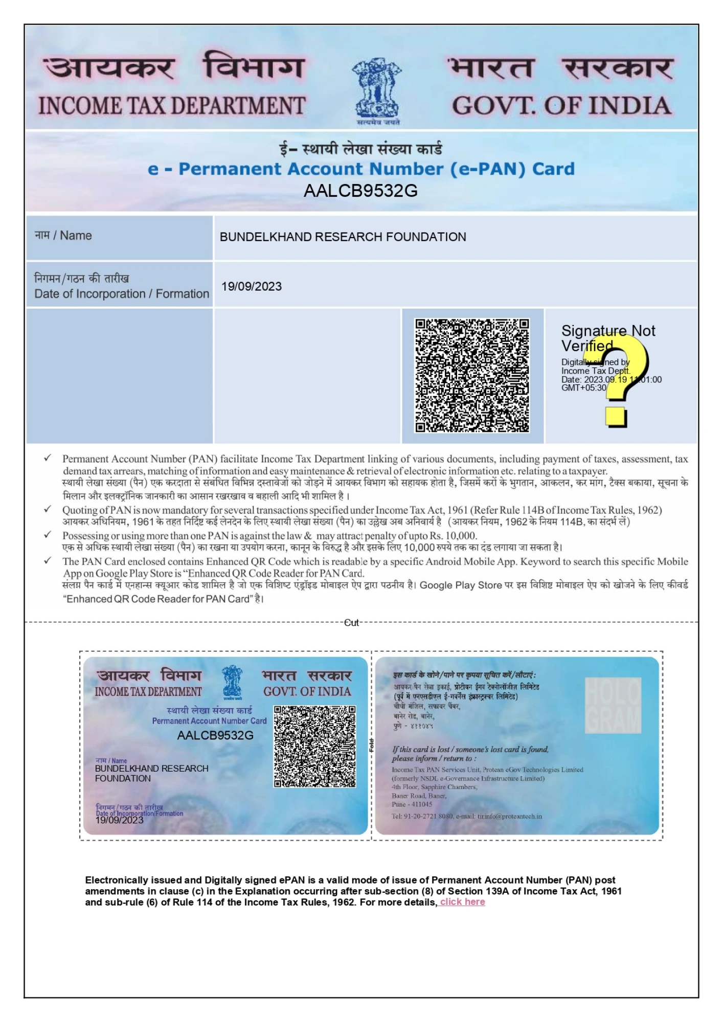 PAN Certificate