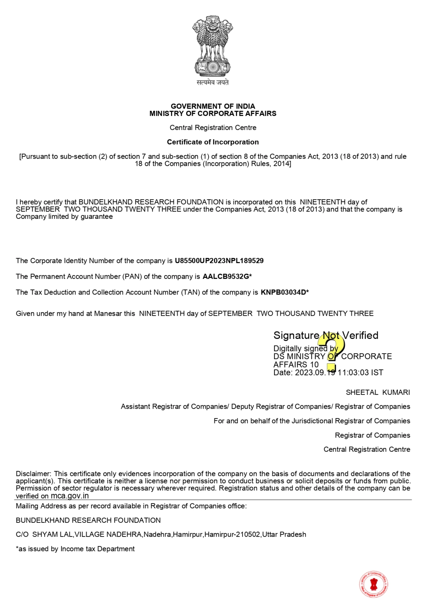 CIN Certificate