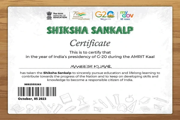 Shiksha Shankalp